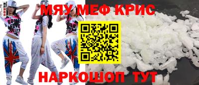 синтетический гашиш Краснознаменск