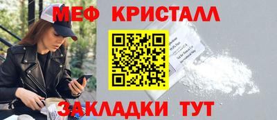 спайс Комсомольск-на-Амуре