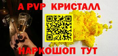 винт Коммунар