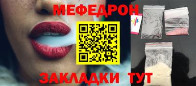 спайс Комсомольск-на-Амуре