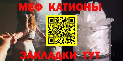 спайс Комсомольск-на-Амуре