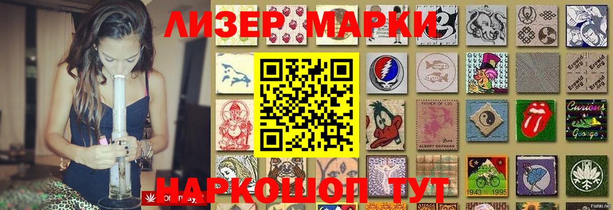 LSD-25 экстази ecstasy  Вход с VPN  ЛСД экстази кислота  ЛСД экстази  Кизляр 