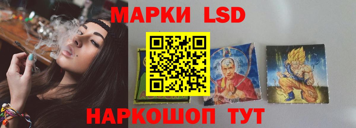 LSD-25 экстази кислота Кизляр
