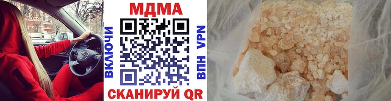 МЕГА ТОР  цены   Кизляр  MDMA VHQ 