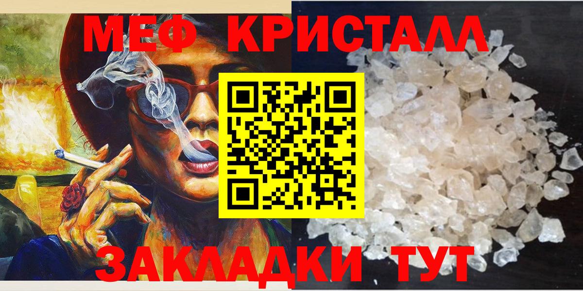 Мефедрон  Кизляр