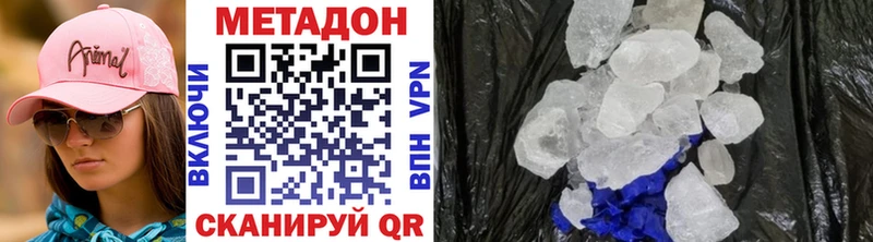 darknet состав где найти Кизляр Метадон VHQ