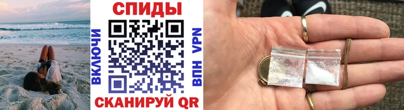 Первитин винт  продажа наркотиков  Кизляр 