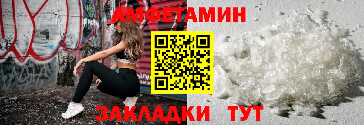 Первитин Methamphetamine  Первитин Methamphetamine  Первитин  Кизляр  Вход с VPN 