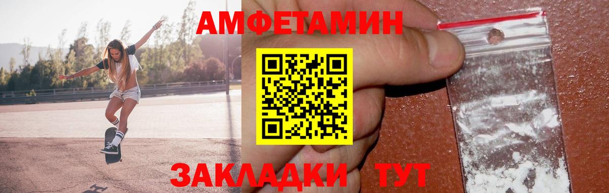 Метамфетамин витя Кизляр
