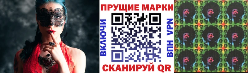 Марки NBOMe 1500мкг  Кизляр 