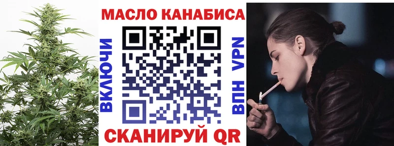 купить  цена  Кизляр  ТГК гашишное масло 
