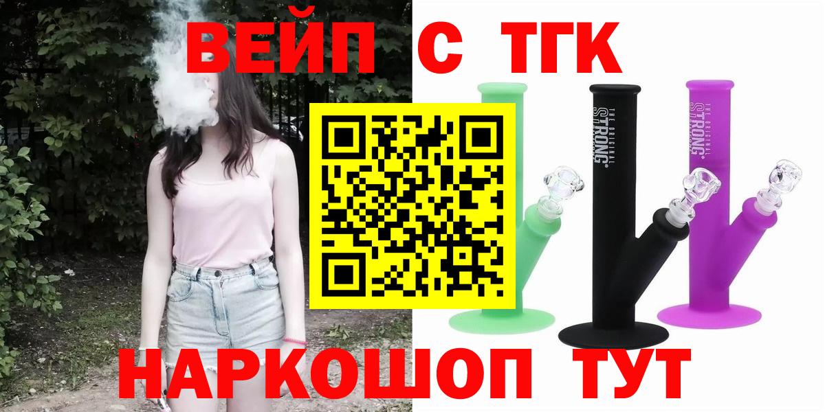 Дистиллят ТГК концентрат  ТГК Wax  Вход с VPN  Кизляр 