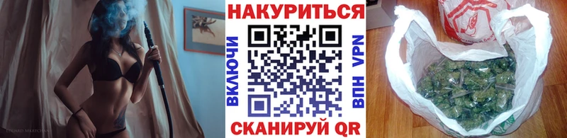 Конопля OG Kush  Кизляр 