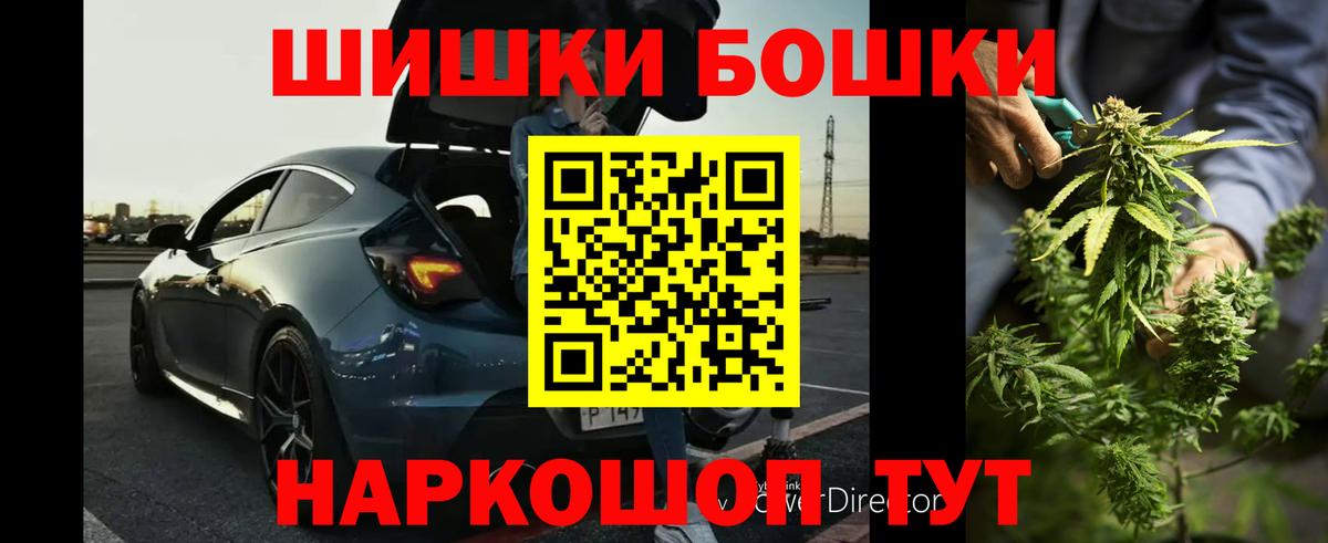 МАРИХУАНА AK-47 Кизляр